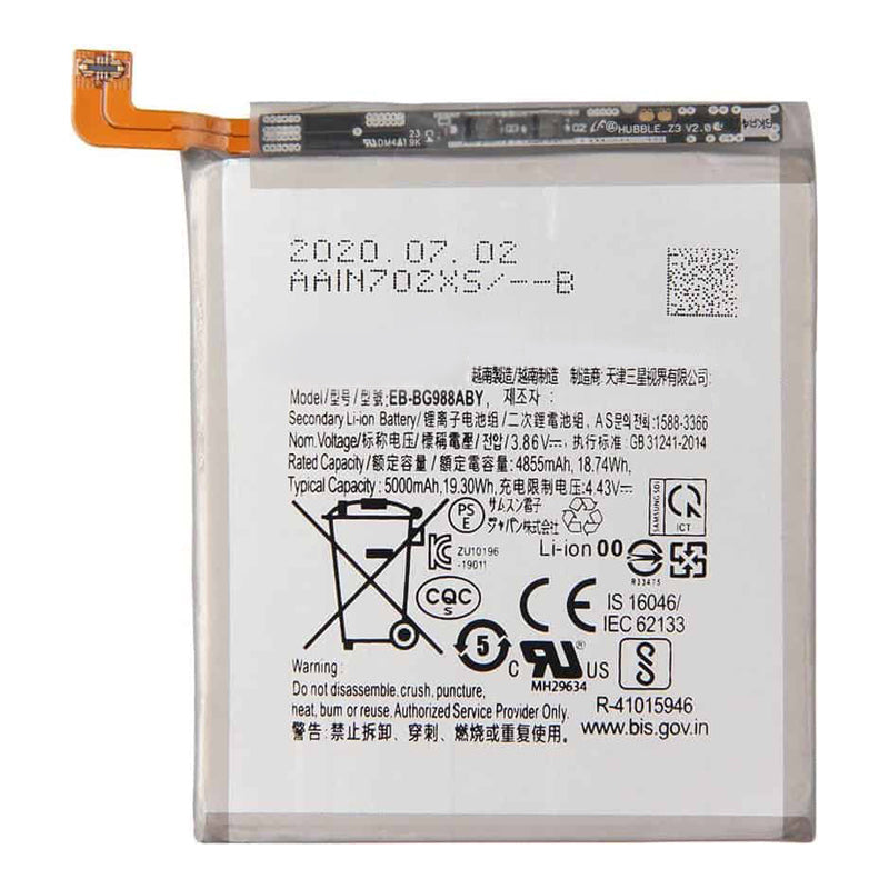 Samsung Galaxy S20 Ultra Battery Replacement | Premium Quality (EB-BG988ABY)