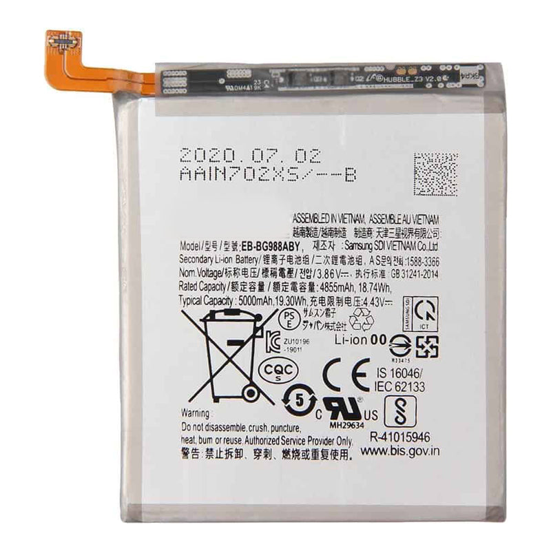 Samsung Galaxy Note 20 Ultra Battery Replacement | Premium Quality (EB-BN985ABY)