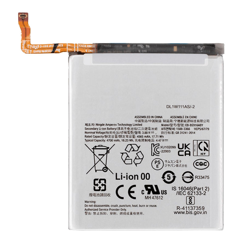Samsung Galaxy S23 Plus Battery Replacement | Premium Quality (EB-BS916ABY)