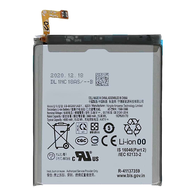 Samsung Galaxy S21 Battery Replacement | Premium Quality (EB-BG991ABY)