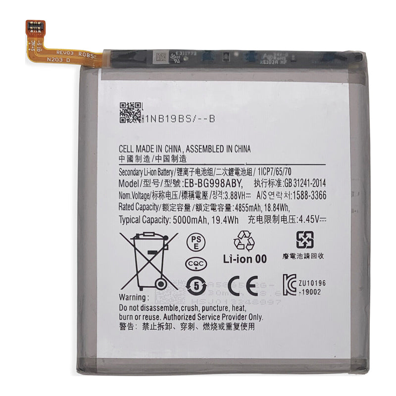 Samsung Galaxy S21 Ultra Battery Replacement | Premium Quality (EB-BG998ABY)