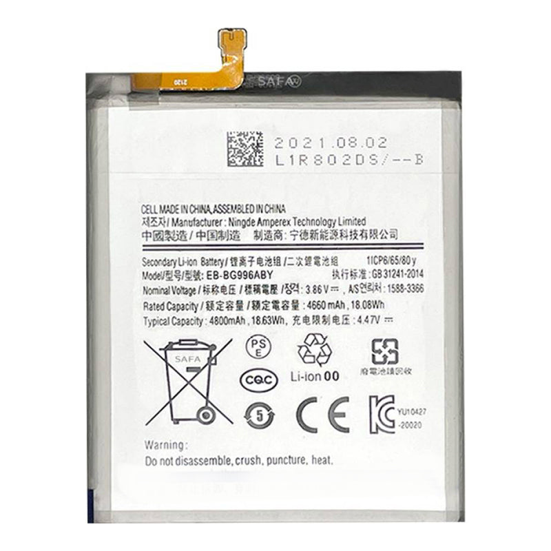 Samsung Galaxy S21 Plus Battery Replacement | Premium Quality (EB-BG996ABY)